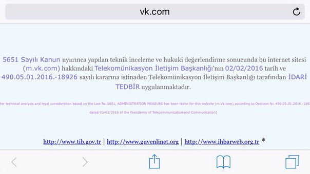Турция снова блокирует ВКонтакте