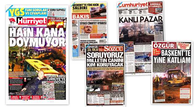 СМИ Турции: 14 марта