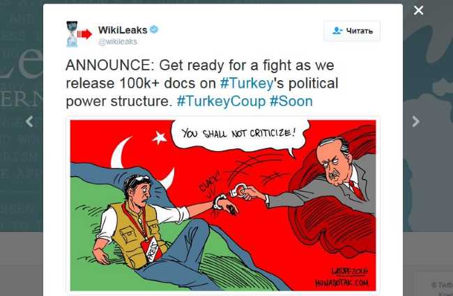 WikiLeaks опубликует «тайны» политических структур Турции