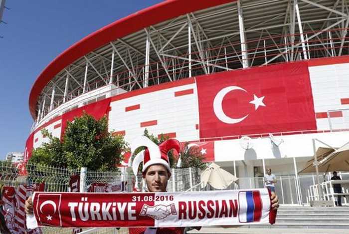 Россия — Турция: первая игра за 18 лет
