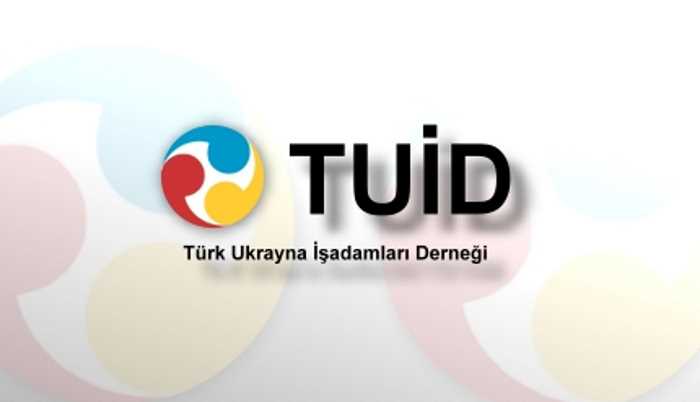 Турция и Украина приблизились к созданию ЗСТ