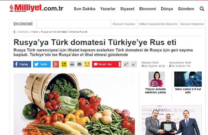Турецкие помидоры — в Россию, российское мясо — в Турцию