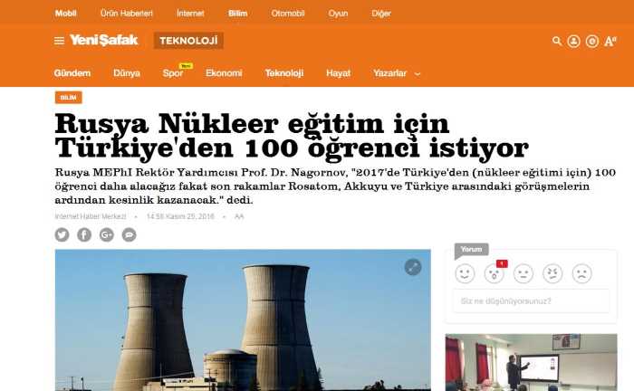 Россия готова обучить еще 100 студентов-ядерщиков из Турции