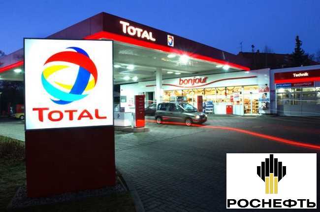 Российское дизельное топливо на турецких АЗС “TOTAL”