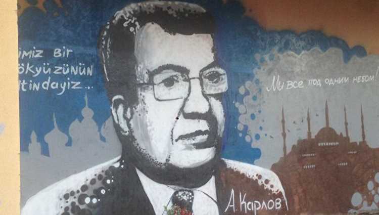 В Анталии появилось граффити с портретом Андрея Карлова