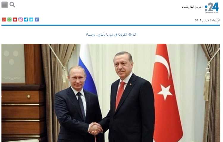 Россия создаст курдское государство в Сирии?
