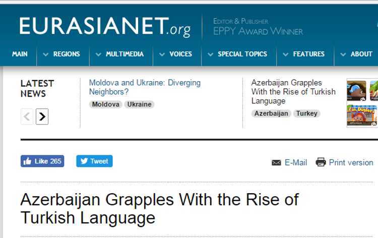 Азербайджан борется с ростом популярности турецкого языка