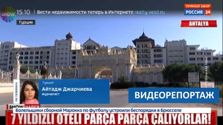 Отель Mardan Palace растягивают по частям мародеры