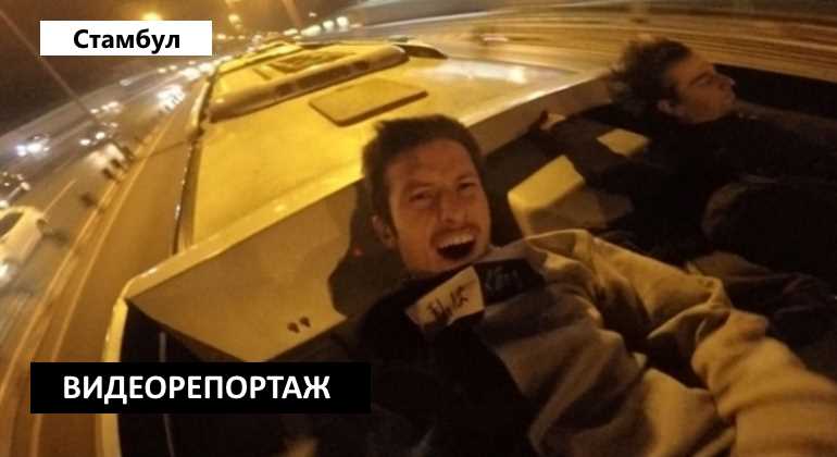Павел Смирнов прокатился на метробусе и оказался в полиции