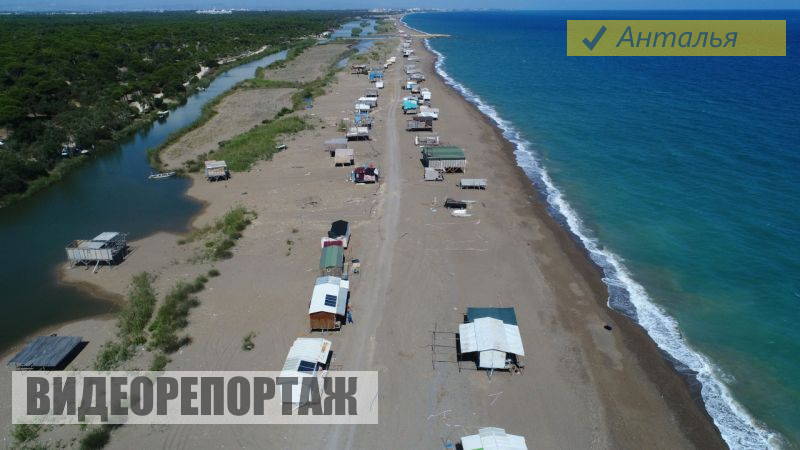 Своя вилла в Анталье с видом на море абсолютно бесплатно