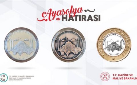 Казначейство Турции выпустит монеты с Айя-Софией