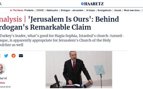 «Иерусалим наш»: что стоит за заявлением Эрдогана