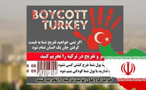 В Иране призвали к бойкоту турецких товаров