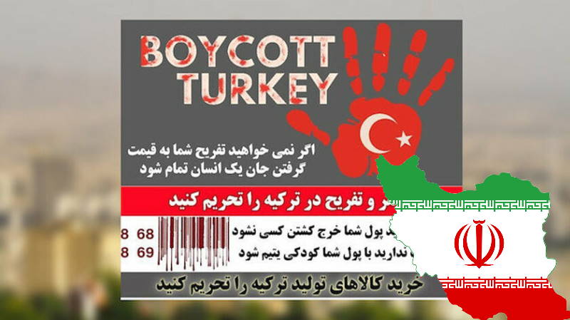 В Иране призвали к бойкоту турецких товаров