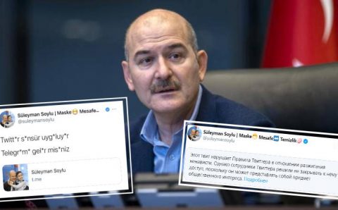 Глава МВД обвинил Твиттер в цензуре