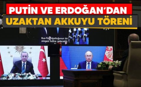 Эрдоган и Путин дали старт 3-му блоку АЭС