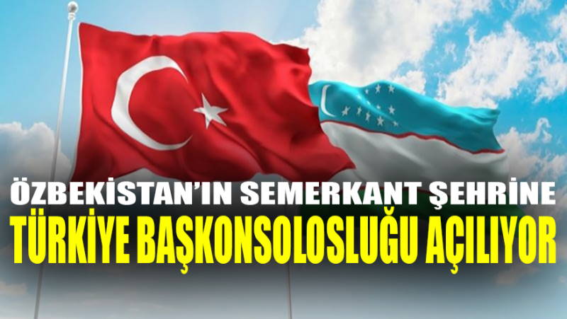 Турция открывает генконсульство в Самарканде