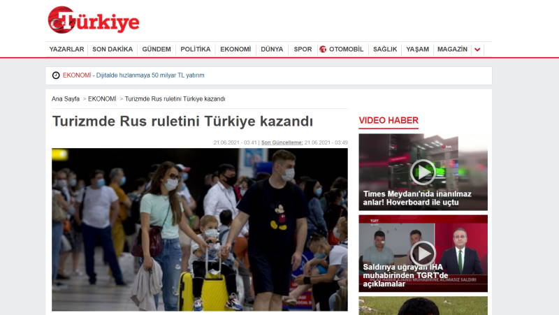 Русскую рулетку в туризме выиграла Турция