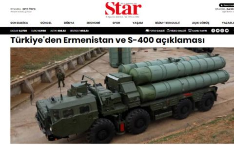 Заявление Турции по поводу Армении и С-400