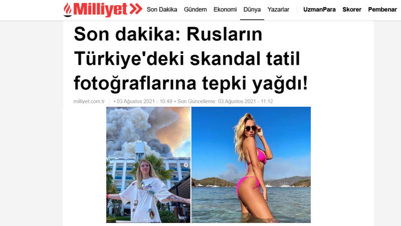 Скандальные фото россиян с отдыха в Турции вызвали скандал