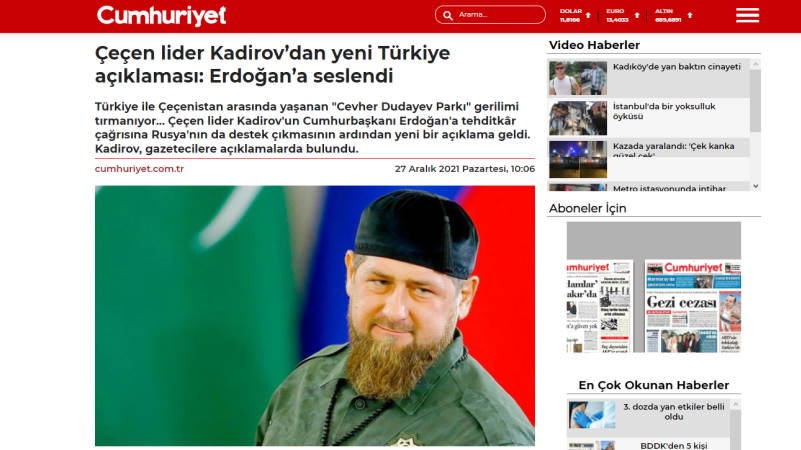 Новое заявление чеченского лидера Кадырова о Турции: призыв к Эрдогану
