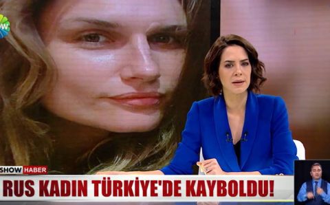 Турецкая полиция в поисках пропавшей русской актрисы