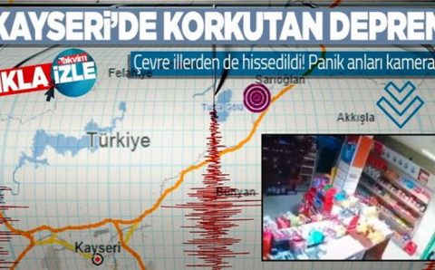 Ночное землетрясение 4,9 баллов потрясло центральную Турцию