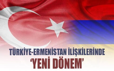 Турция – Армения: снятие запрета на товары и возобновление авиарейсов