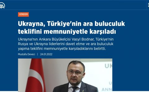 Украина приветствует предложение Турции о посредничестве