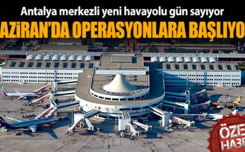 Турция упрощает создание чартерных авиакомпаний перед турсезоном