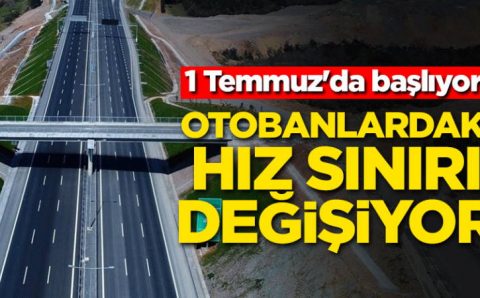 С 1 июля в Турции новые лимиты скорости на автомагистралях