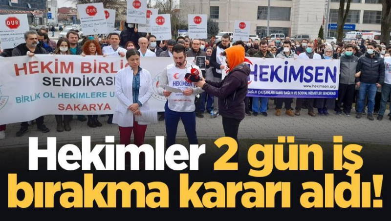 Турецкие врачи объявили двухдневную забастовку