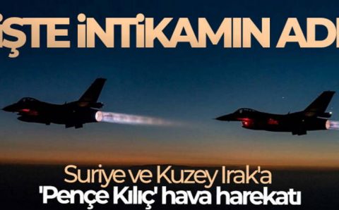 Турция совершила воздушные удары по Сирии и Ираку