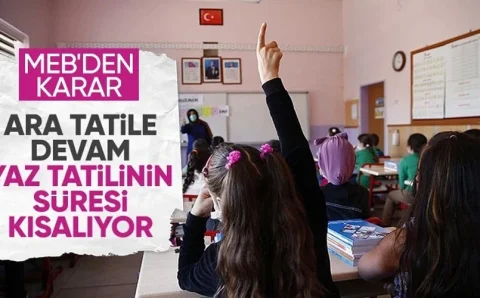 Турецким школьникам планируют продлить учебный год и сократить летние каникулы